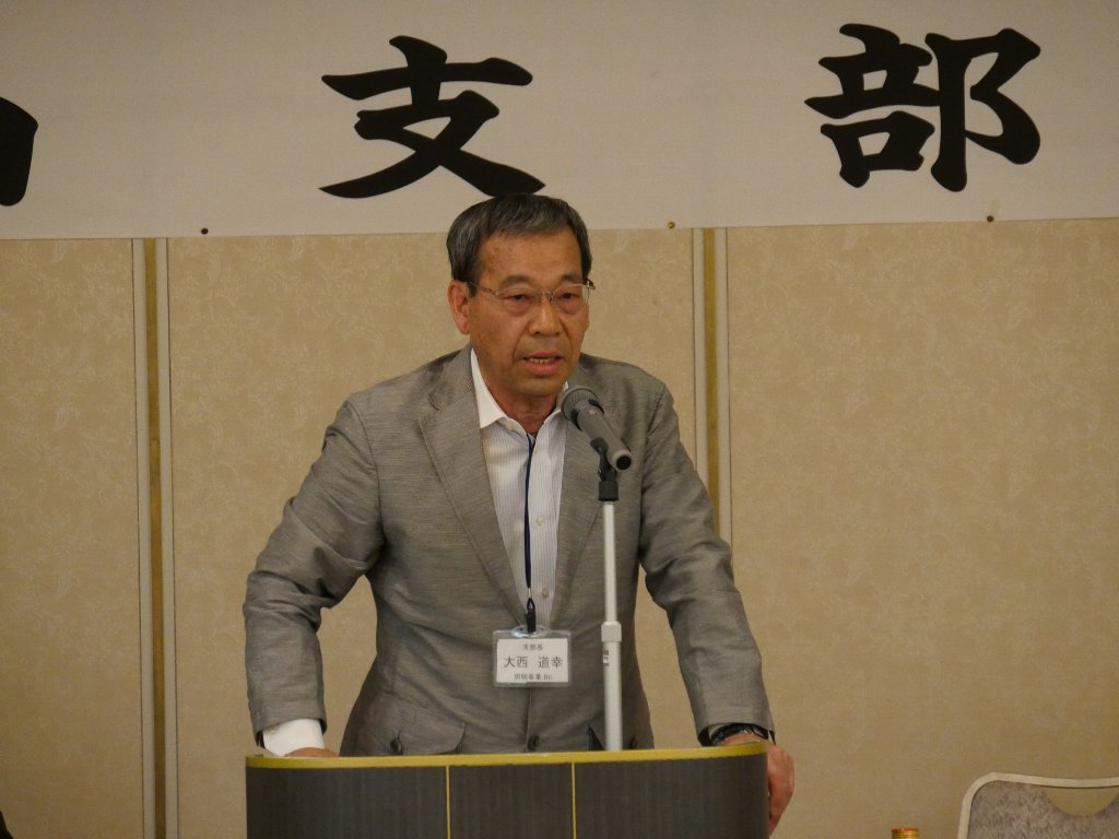 大西