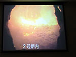 燃焼炉内の様子　　温度は８５０℃程度、常時監視されている
