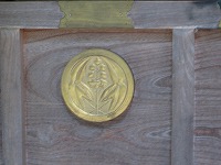 神社の紋　「抱え沢瀉」の神紋