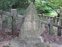 何度かの再建の際に造られた「記念碑」　これは昭和１０年と書いてある