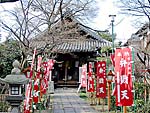 長建寺