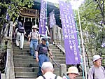 妙見宮拝殿
