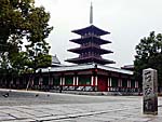 五重塔