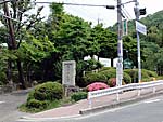 五月山公園