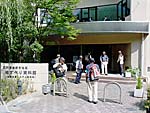 地すべり資料館