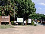 甲山森林公園入り口