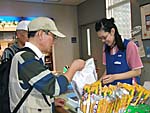 売店