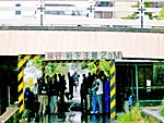 瀬田の唐橋の下