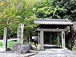 興聖寺