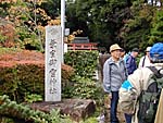 葉室御霊神社石標