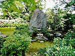 葉室山浄住寺石碑南無阿弥陀仏
