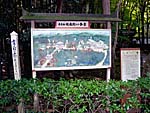 地獄院全景板