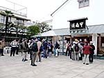 甲南漬本舗