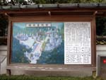 清荒神全図