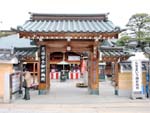 華蔵院・水子供養処
