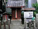 芥川一里塚