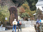 乃木神社