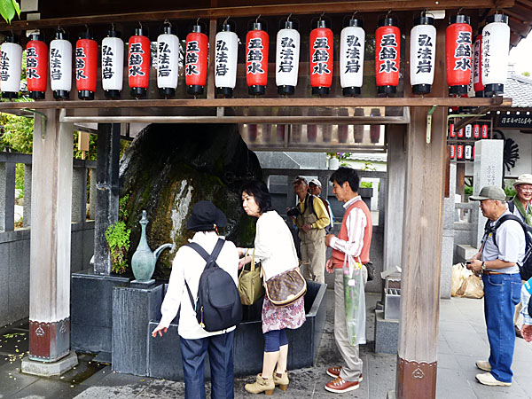手水舎・五鈷水と弘法岩