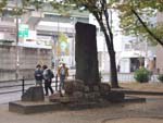 東公園大典の碑