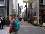 なにわの出世街道