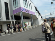 ｊｒ長池駅で解散