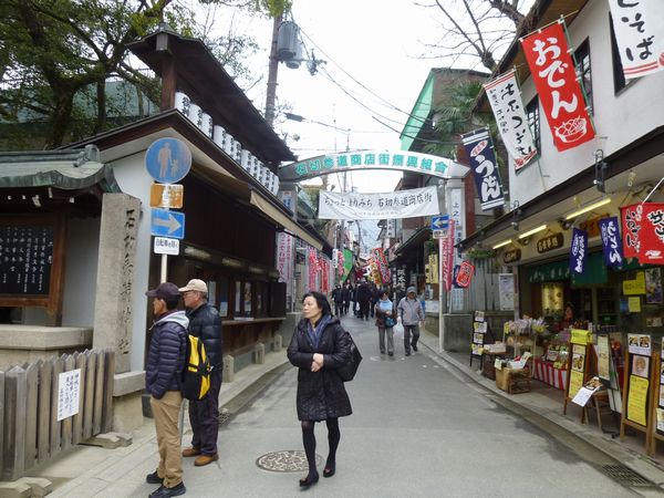 商店街