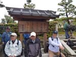 後山科陵（醍醐天皇陵）
