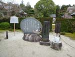 小野小町の碑