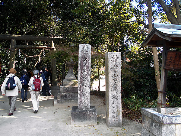 樟葉宮の杜跡