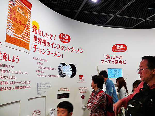展示パネル