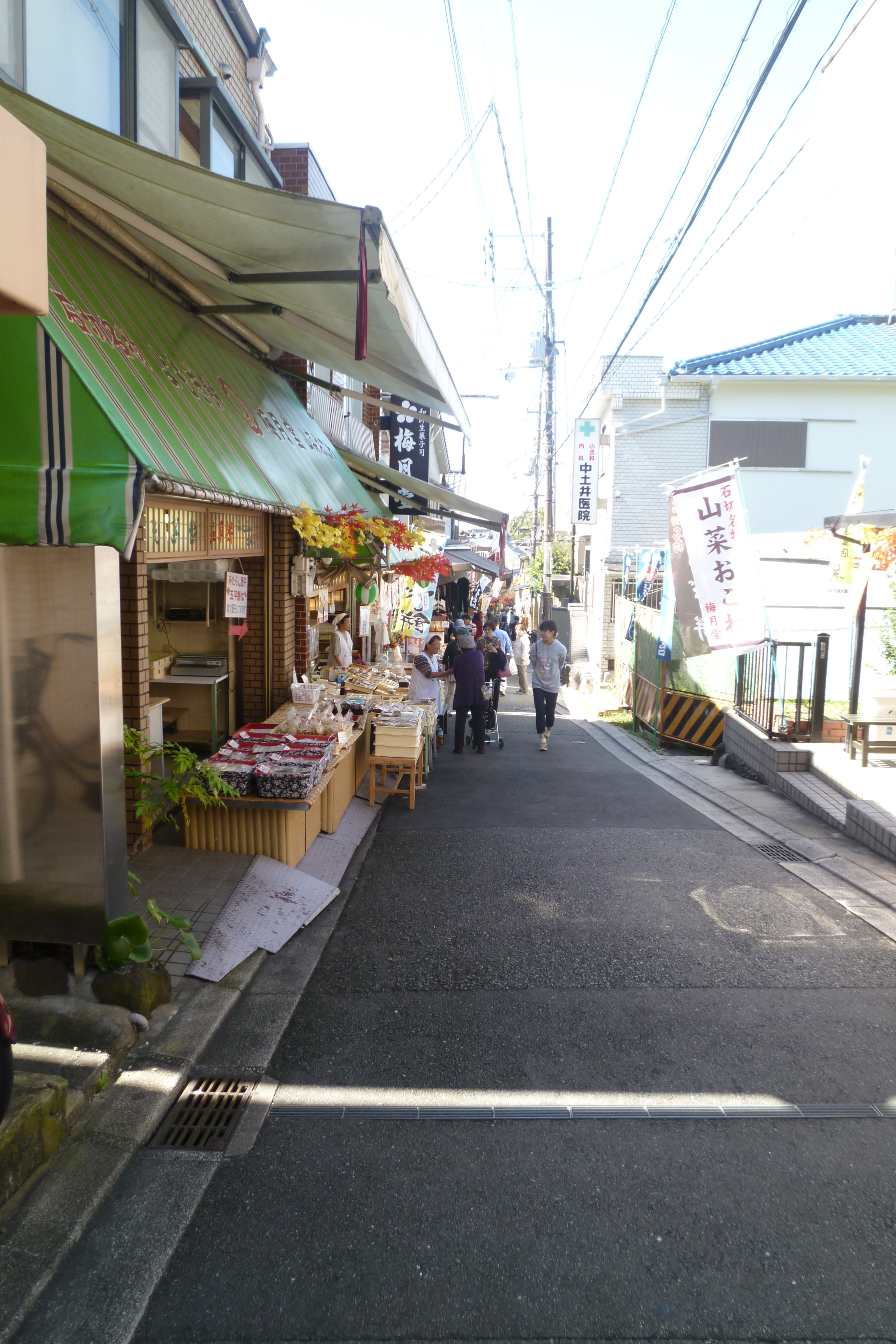 hspace