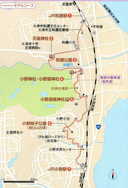 コース略図