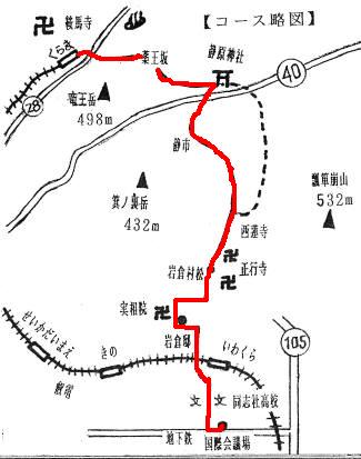 �R�[�X���}