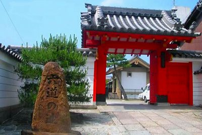 お箸 (清水寺重要文化財釈迦堂の古材) お箸 (清水寺重要文化財釈迦堂の古材)（古都・京都ご案内）