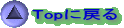 Topɖ߂